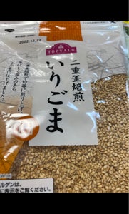 商品写真