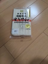 田靡製麺 美味来福 冷やしそうめん 350g