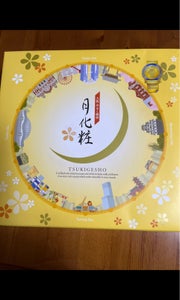 青木松風庵 月化粧 10個の商品写真
