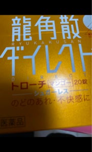 商品写真