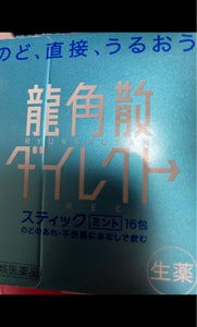 商品イメージ