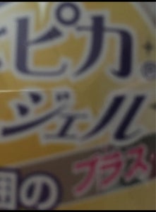 健栄　手ピカジェルプラス　３００ｍｌの商品写真