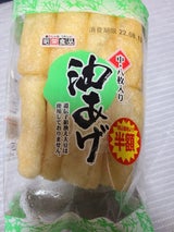 昭栄 すしあげ 1P