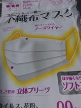 3層不織布マスク 女性・子供 10P