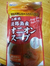 ビバレ 淡路島産オニオンスープ 7g×10