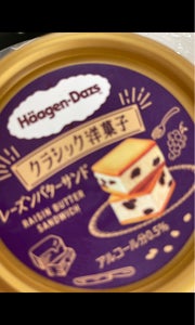 ミニクラシック洋菓子レーズンバターサンド　８４ｍｌの商品写真