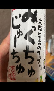 サンガリア　みっくちゅじゅーちゅ　５００ｍｌの商品写真