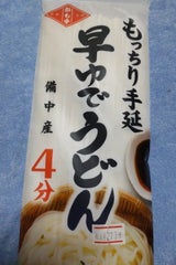 かも川手延素麺 もっちり手延早ゆでうどん 200g