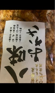 市野製菓 八味おかき 100gの商品写真