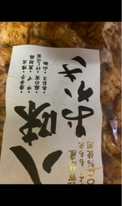 市野製菓　八味おかき　１００ｇのレビュー画像