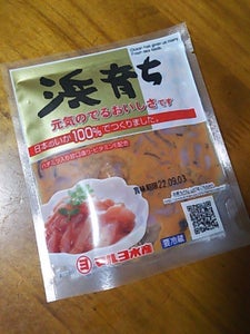 商品写真