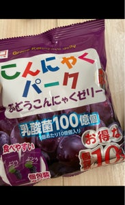 商品写真