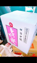 マルキン とろ火焼サラダ 55枚