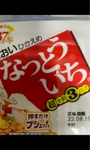 商品写真