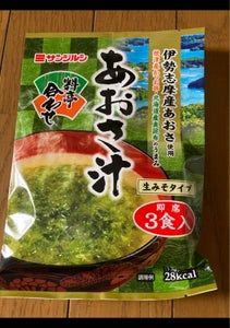 サンジルシ　即席料亭合わせあおさ汁　３食の商品写真