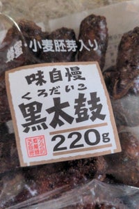 オタル製菓 黒太鼓 220gの商品写真
