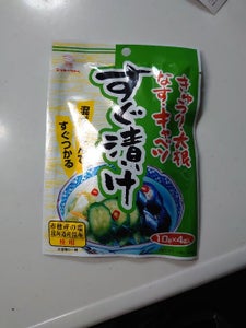 商品写真