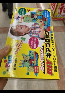 ファースト・アロー 電池で動くDIYギアブロックの商品写真