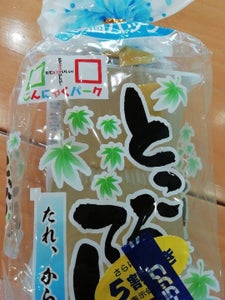 ヨコオ　ところてん　３Ｐの商品写真