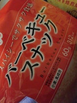 みんなのおやつ バーベキュースナック 60g