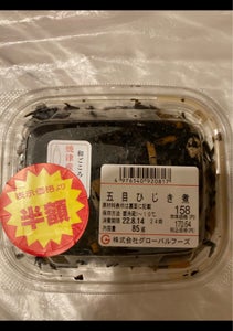 グローバルフーズ 五目ひじき煮 85gの商品写真