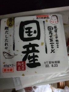 商品写真
