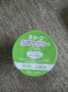 愛知ヨーク　ぶどうゼリー鉄分・食物繊維　７０ｇの商品写真