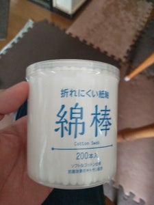 商品イメージ