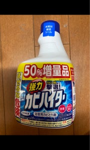 商品写真