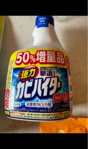 商品写真