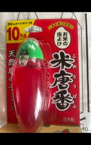 商品イメージ