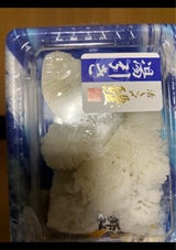 ヤマモ ハモ湯引き 60g