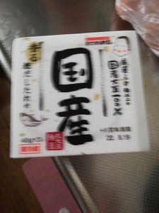 商品写真