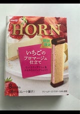明治 ホルンいちごのフロマージュ 8本