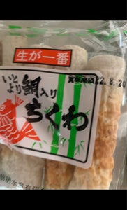 朝明水産　鯛小ちくわの商品写真