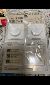 アイビー つっぱり棒壁面ガードの商品写真