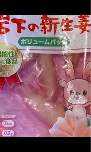 商品写真