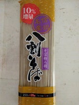 信州戸隠そば 信州名産八割そば 275g