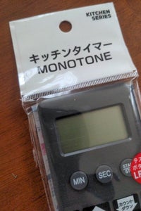 商品写真