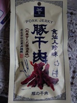 山野井 食仙人珍味豚干肉 30g