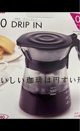 ハリオ V60 ドリップイン