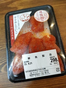 えん 辛子めんたいこ 75gの商品写真