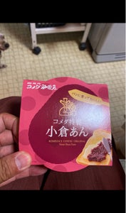 商品写真
