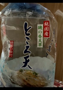 岩崎 3連ところ天 120g×3のレビュー画像