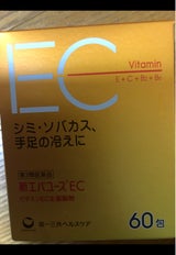 新エバユースEC 60包