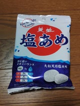 天塩 天塩の塩あめ 大粒しお味 75g