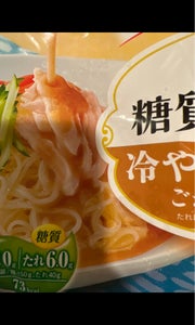 紀文　糖質０ｇ麺　冷やし中華風ごまだれ付　１５０ｇのレビュー画像