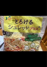 ヨシダ とろけるシュレッドプラス 250g