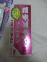 セデスキュア 30錠