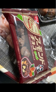 でん六　アーモンドチョコ　４６ｇ